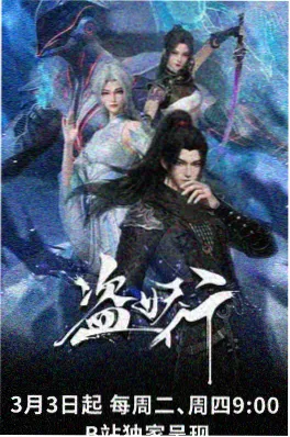 JK漫画 转学生与旧校舍 封面